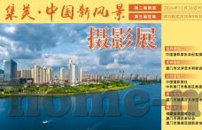 波多野结衣 人妻 邻居-波多野结衣，人妻与邻居的微妙情感交织